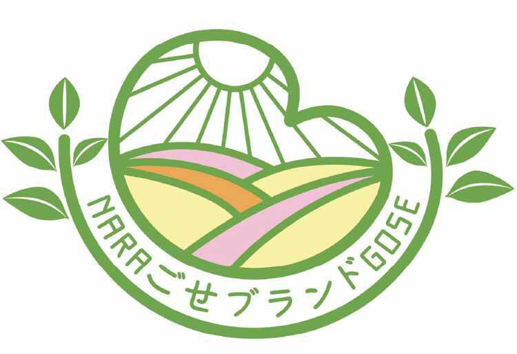 奈良県御所市農作物ブランドのロゴデザイン