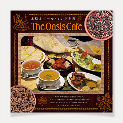 スパイスカレーパンフレットデザイン